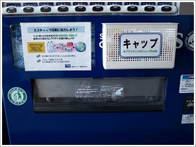 �G�R�L���b�v���W�ꏊ