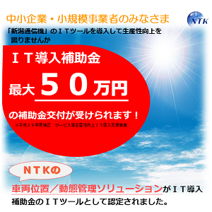 �u�h�s�����⏕���v���p�̃`�����X�B�����k���󂯕t���Ă���܂��B