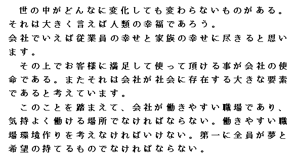 �䂪�Ђ̗��O