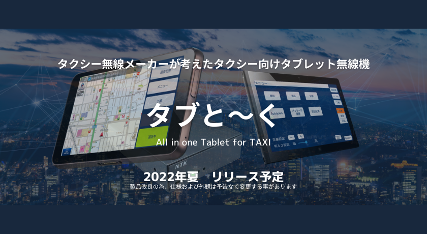 �^�u�Ɓ`��